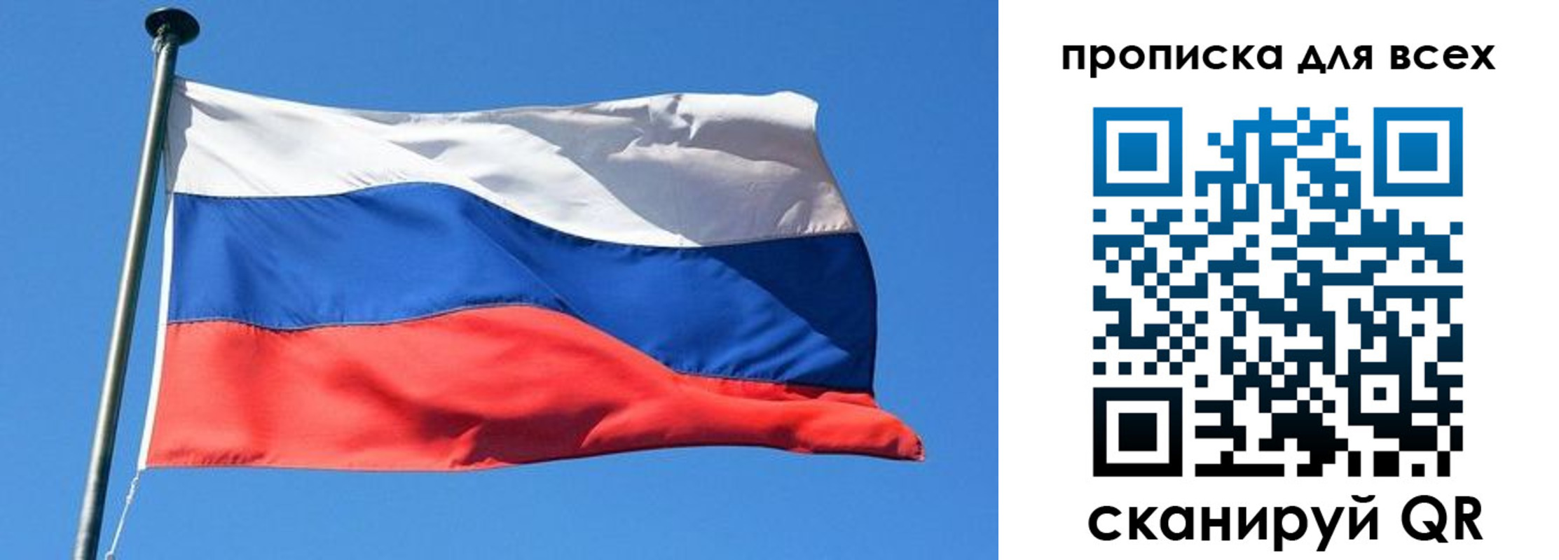 где прописаться в Белоозёрском